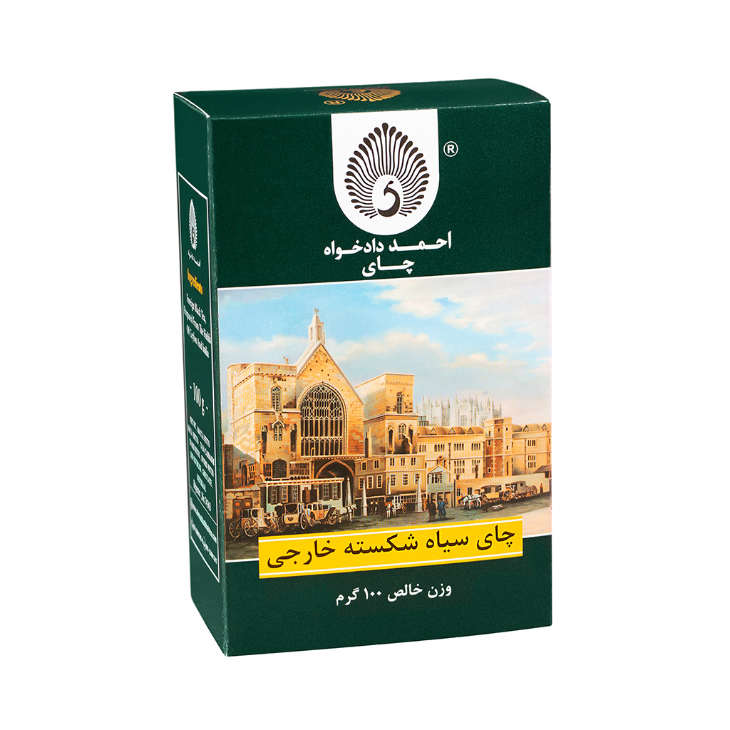 چای سیلان 100 گرمی ساده سیلان و کلکته شکسته