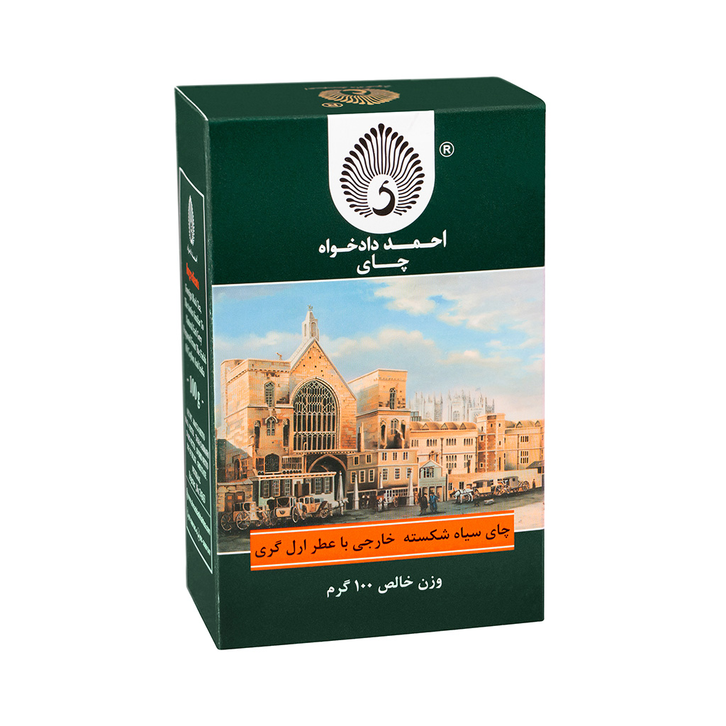 چای سیلان 100 گرمی عطری سیلان و کلکته شکسته
