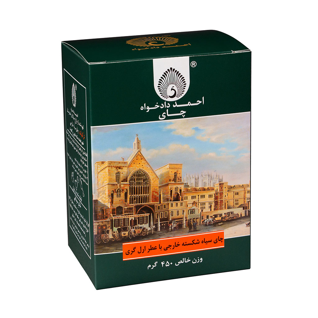 چای CTC ساده 450 گرمی کنیا بهترین کیفیت