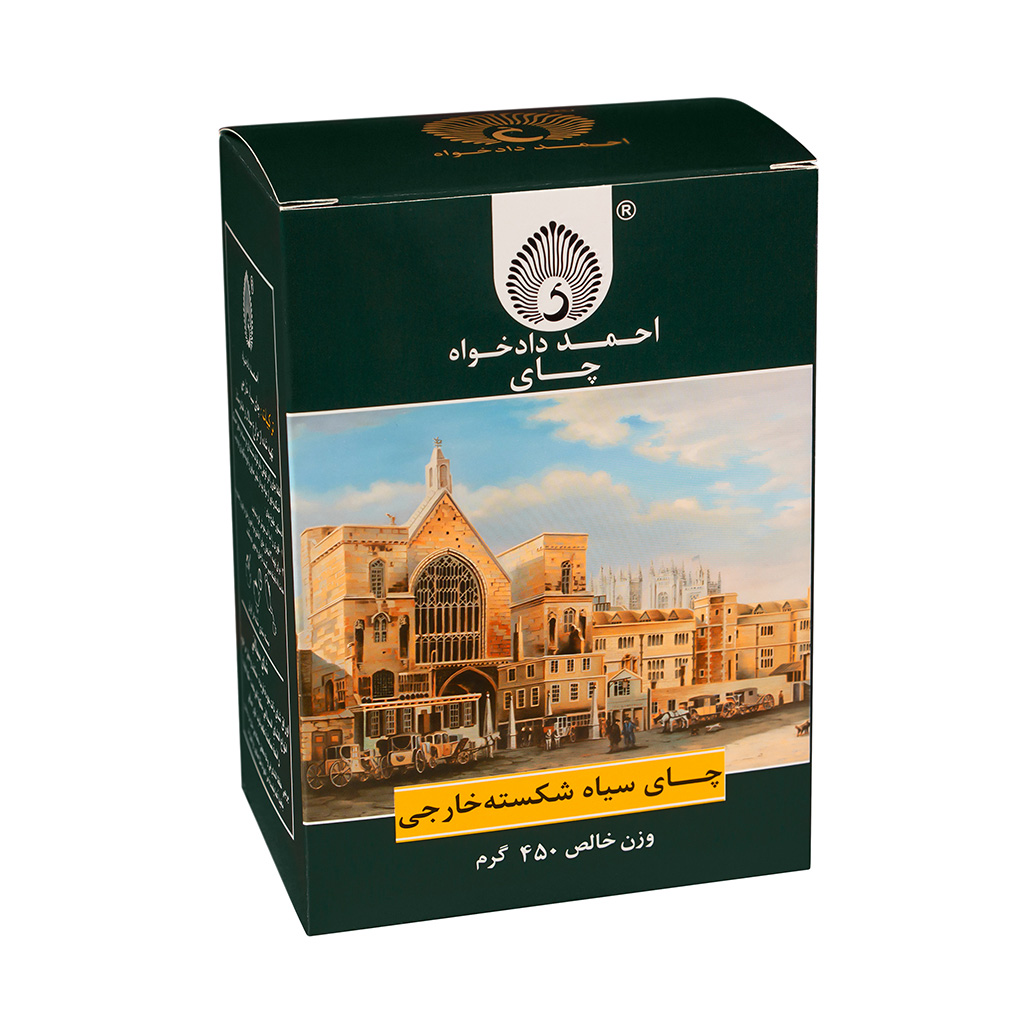 چای سیلان 450 گرمی ساده سیلان و کلکته شکسته
